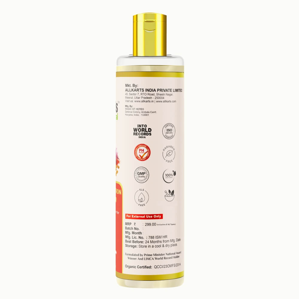 Almond & Saffron Moisturizer